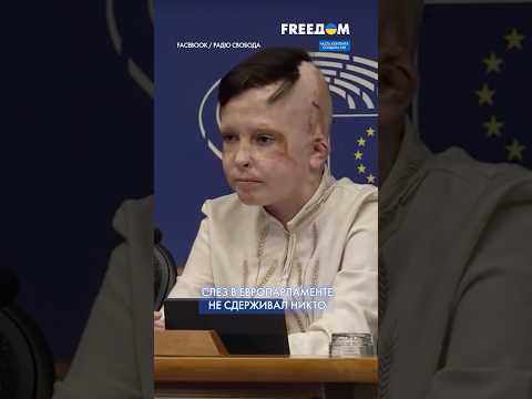 ДОВЕЛ ДО СЛЕЗ Европарламент! Пострадавший ребенок от удара РФ в Виннице рассказал правду #shorts