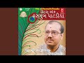 Sukhdayak Re Swami Sahajanand