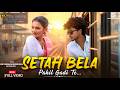 SETAH BELA PAHIL GADI TE NEW SANTHALI FULL VIDEO SONG 2026 JONY HEMBROM MASSOM SHINGH