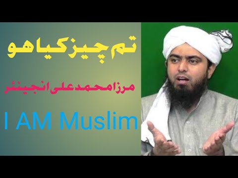 Tum cheez Kya ho Islamic Emotional heart touching bayan by Mirza Ali engnr