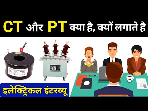 O que é transformador CT PT || Relação CT PT - Pergunta da entrevista elétrica