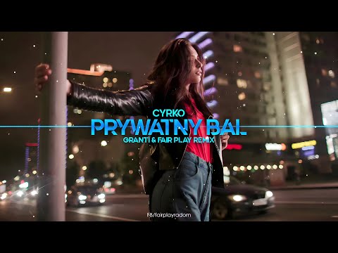 Cyrko - Prywatny bal (GranTi & Fair Play Remix)