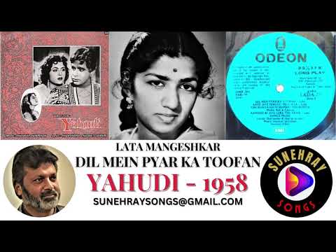 DIL MEIN PYAR KA TOOFAN | LATA MANGESHKAR | YAHUDI - 1958