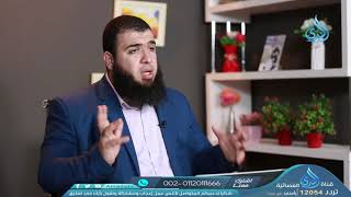 جهول  | حدثني عنى | الدكتور شريف طه | الحلقة 18 image