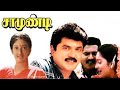 Kannula Paala Ootha Hd Karaoke For Male Singer Original Voice Of Chitra