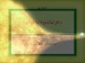 Tum Apne RAB Ki Kaun Kaun Si Naimato Ko Jhootlaogey Surah Ar Rahman 55 Verse 1 55