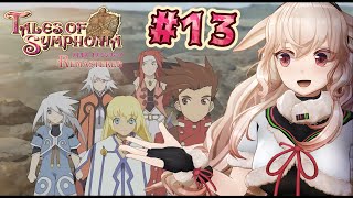 【テイルズ オブ シンフォニア リマスター】#13 大人しくしてられるかーッ！！【どっとライブ / もこ田めめめ】【.LIVE / Mememe Mokota】