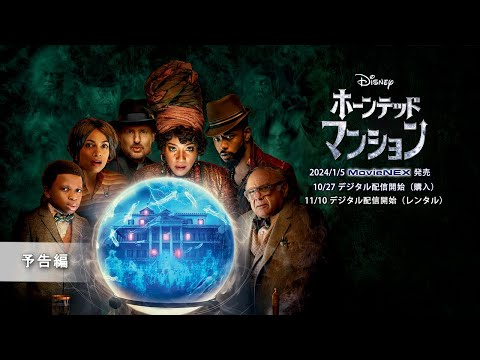 予告編（字幕版）