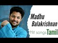 Madhu Balakrishnan Hits|Tamil Hit Songs|Vidyasagar|#madhubalakrishnan