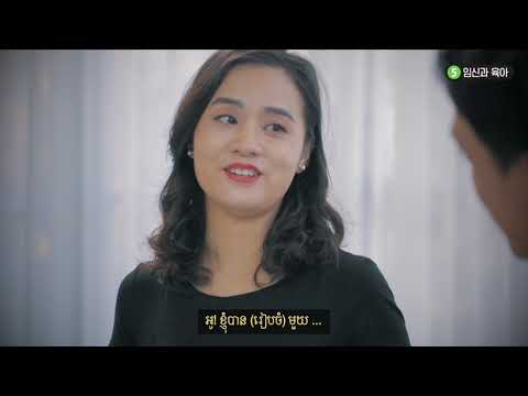 មគ្គុទេសក៍ចំពោះជីវិតជនជាតិកូរ៉េឆ្លាតវៃ Ch05 -유튜브 영상 보기