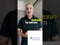 דברים שאולי לא ידעתם על הצלחה במכירות טלפוניות טיפ מספר 1: ניהול זמן נכון - תעדפו את הלידים שלכם.