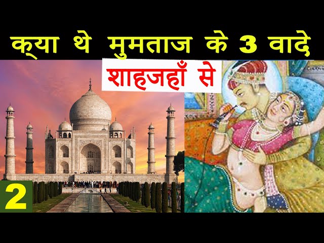 Video Pronunciation of Mahal in English