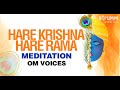 Hare Krishna Hare Rama Meditation | Om Voices  | Peaceful Krishna Dhun | Krishna Mahamantra