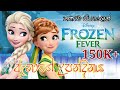 Frozen Frozen Fever 2015 Explained In Sinhala ෆ්රෝසන් Sinhala Cartoon Elsa Anna එල