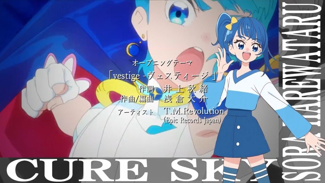 プリキュアオールスターズF　OP　vestige　MAD