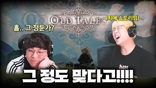 니케 뉴비 시절 했던 발언들을 반성하고 후회합니다...