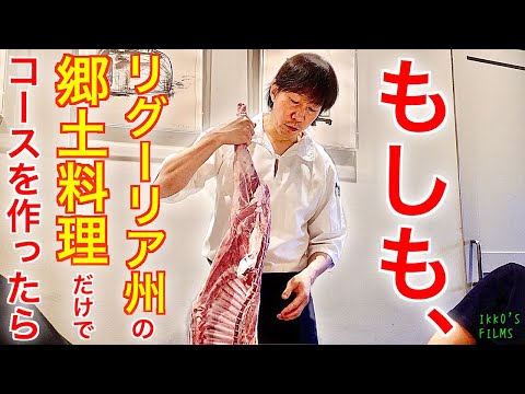 ブリアンツァ - 定義