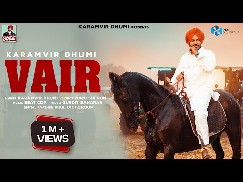 Vair (Official Video) | Karamvir Dhumi | Latest Punjabi Songs 2023 | New Punjabi Songs 2023