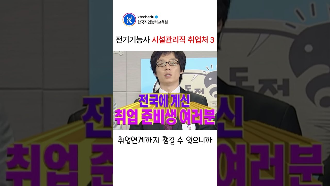 쇼츠 썸네일 이미지