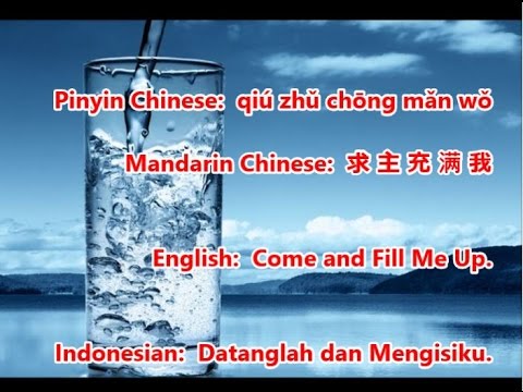 Come and Fill Me Up -求主充满我 - Datanglah dan mengisiku with Eng Chi Indo subs