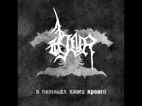 Djur - Intro-Division Djur