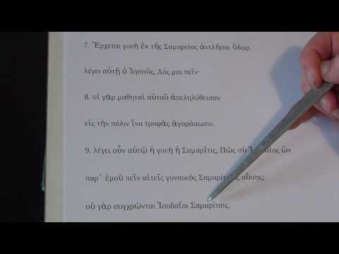 NT GREEK Lesson 32 Jesus is thirsty