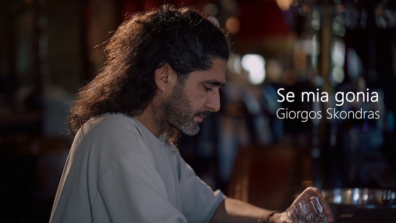 Σε μια γωνιά