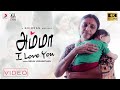Ghibran S All About Love Amma I Love You Video Tamil Pop Music Video