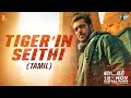 Tiger'in Seithi | Tiger 3 | Salman Khan, Katrina Kaif | Maneesh Sharma | Tamil | YRF Spy Universe