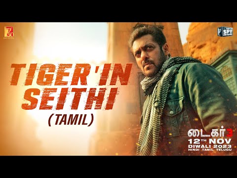 Tiger'in Seithi | Tiger 3 | Salman Khan, Katrina Kaif | Maneesh Sharma | Tamil | YRF Spy Universe