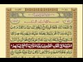Quran Para 26 30 Urdu Translation