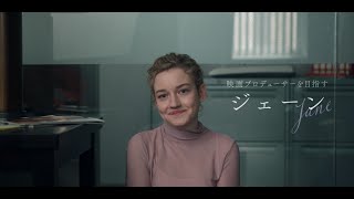 Trailer Preview Image