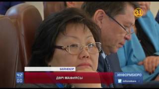Қазақстанда дәрі саласында үлкен мафия бар