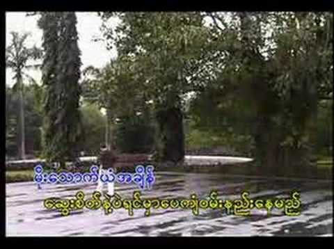 A Taung Pan Myarr Nae - Lay Phyu
