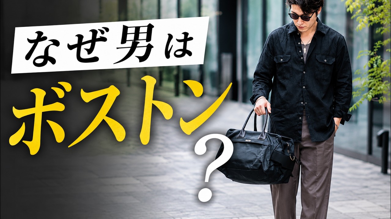 【便利さでは語れない】大人が
