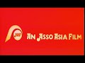 Asso Asia Film Logo 1982