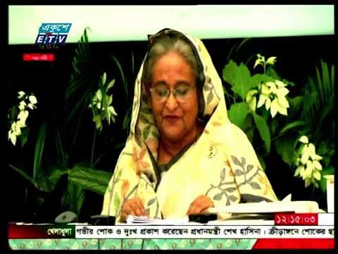 অপরাধ বিবেচনা করে বিচার নিশ্চিত করার নির্দেশ