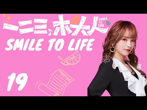 INDO SUBSmile to Life EP19 | KUKAN DRAMA