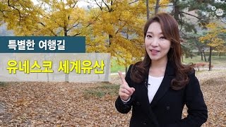 흥미진진공주 행복이야기(공주의 특별한 여행길) 이미지