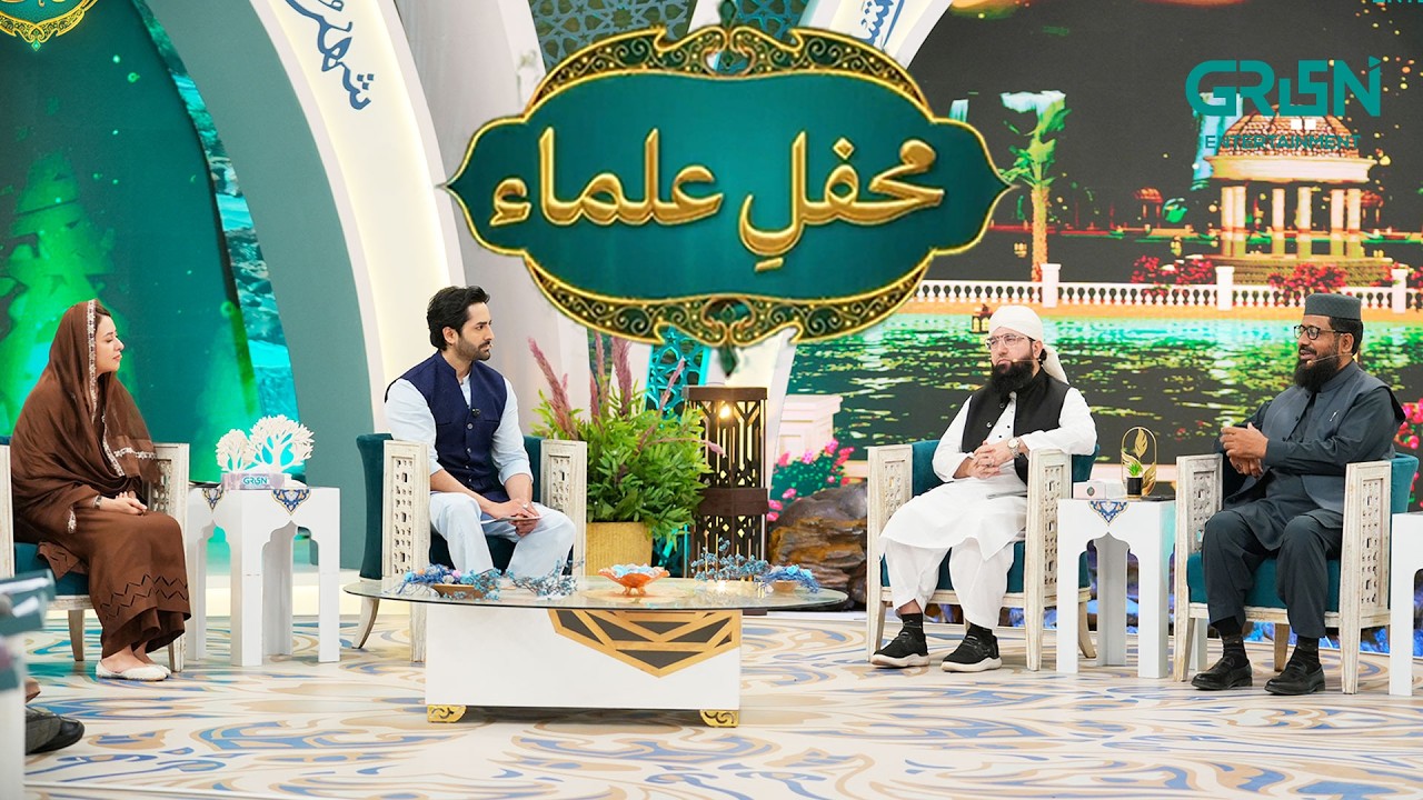 Mehfil e Ulama | Danish Taimoor & Rabia Anum | Mehfil e Ramzan Day 03 | Green TV