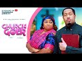 CHURCH GOER THE MOVIE GEORGINA IBEH MIKE EZURUONYE 2025 LATEST NIGERIAN NOLLYWOOD MOVIE