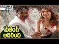 Gautham Nanda Movie Song Making Video Bole Ram Bole Ram Song Gopichand Hansika