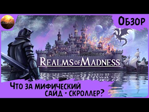 Просмотреть видео