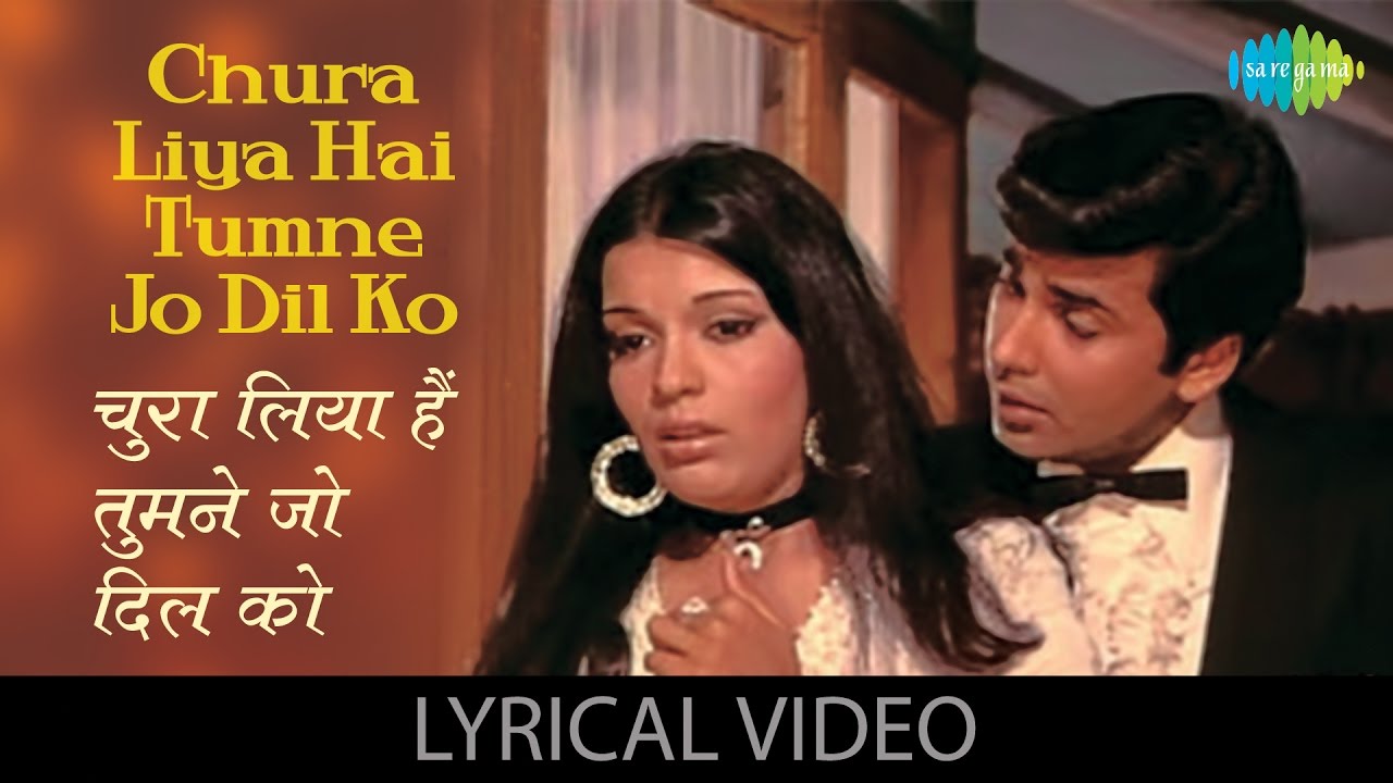chura liya hai tumne jo dil ko lyrics