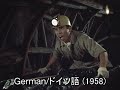 行くぞー LOOK OUT Multilanguage