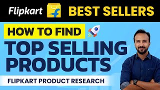 Flipkart Product Research  🚀 Best Seller Products | Ecommerce Business | Online Business