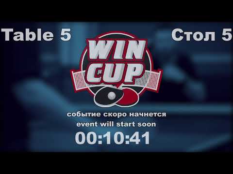 16:00 Гусев Виталий 1-3 Харченко Сергей стол 5 ЮГ-3  30.03.21