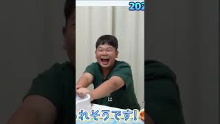 流しそうめんの後の涼しさと楽しい締めくくり、次回への期待感#shorts #切り抜き #流しそうめん