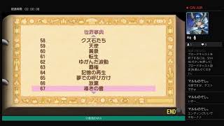 復活のM？  聖剣伝説LOMリメイクやります！！　 #聖剣伝説 LEGEND  of MANA