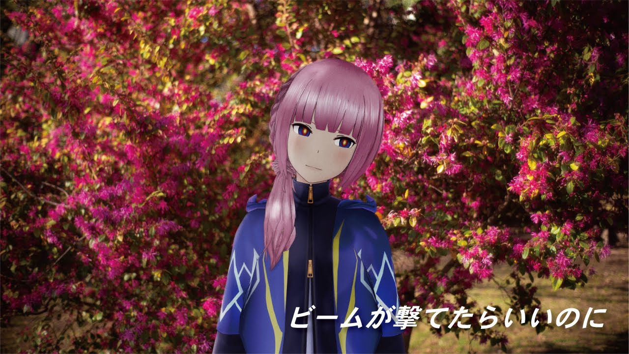 【歌ってみた】ビームが撃てたらいいのに covered by 花譜